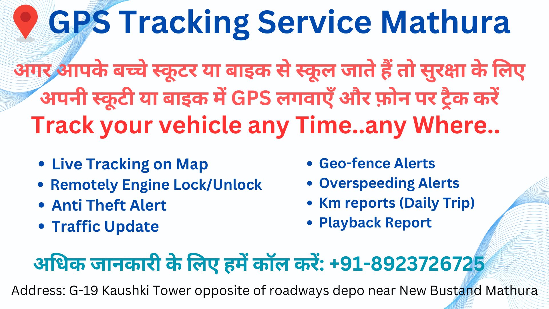 BPS Service in Mathura