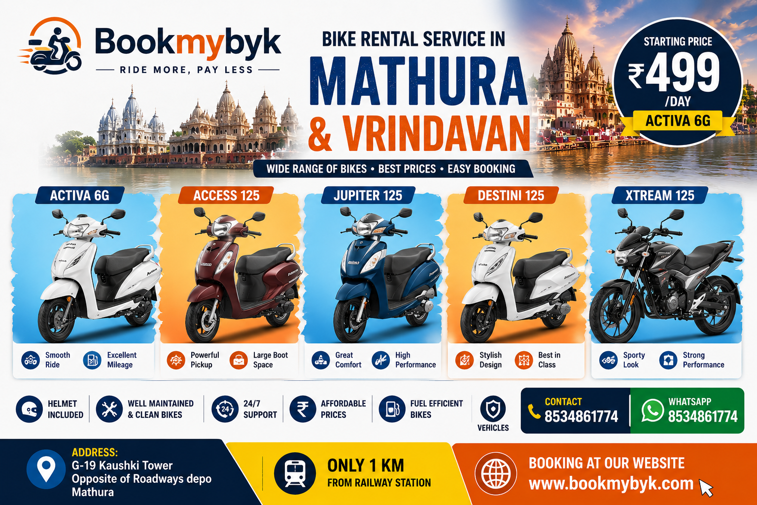Bike on rent Vrindavan